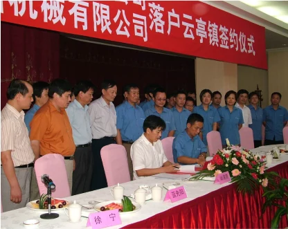 A cerimônia de assinatura da aquisição da fábrica de rolos, em Wuxi