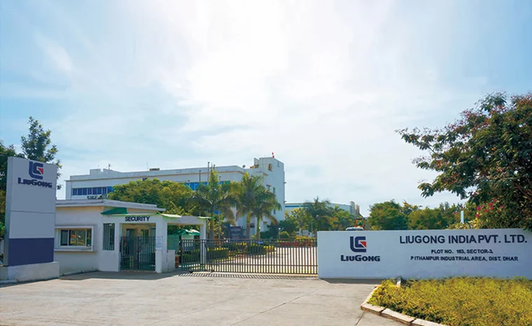 A entrada da fábrica da LiuGong India Pvt. Ltd.