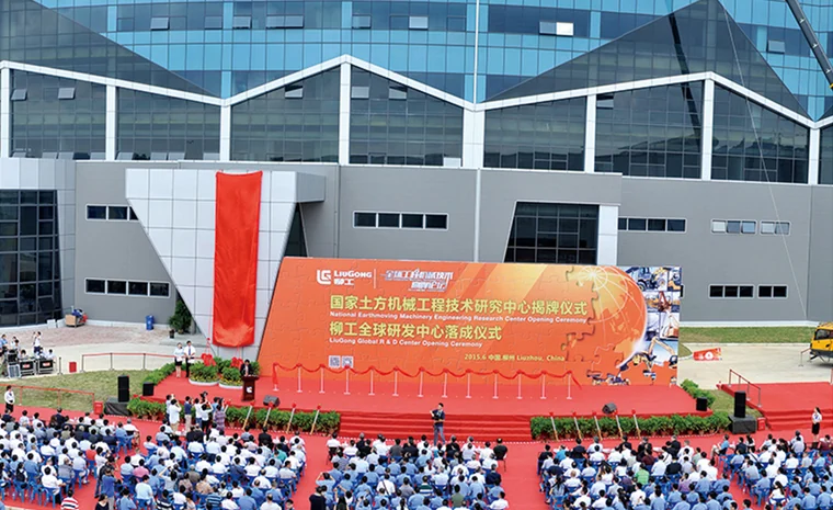 A cerimônia de inauguração do Centro de Pesquisa e Desenvolvimento Global, em Liuzhou