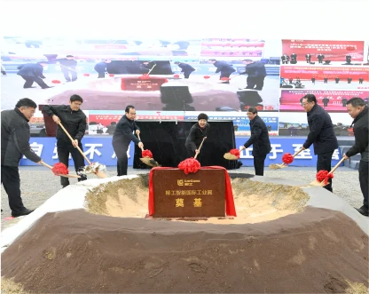 O lançamento da pedra fundamental do parque industrial, em Liuzhou